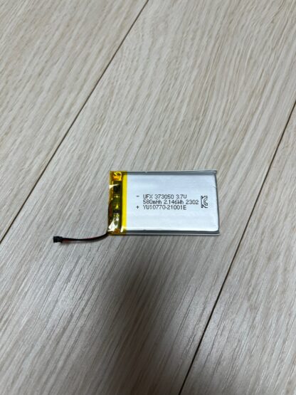 [L]묻지마!!UFX 리튬플리머_200mAh/580mAh_배터리
