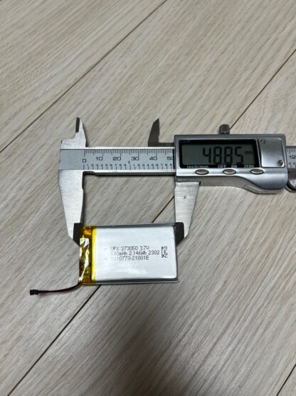 [L]묻지마!!UFX 리튬플리머_200mAh/580mAh_배터리 - 이미지 2